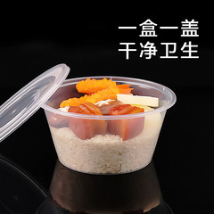 打包盒一次性餐盒圓形膠碗外賣加厚食品級商用餛飩塑料帶蓋飯盒子