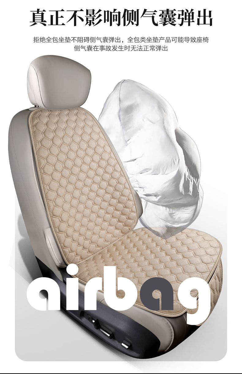 Cross-border direct supply of Temu car seat cushions, single-piece all-season seat cushions made of linen, linen seat cushions without bundles, wholesale for foreign trade