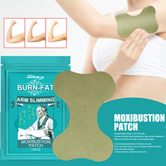 South Moon Slim Arm Moxibustion Patch Lazy Person Shaping Slim Body Beautiful Heat Moxibustion Hot Compress Patch