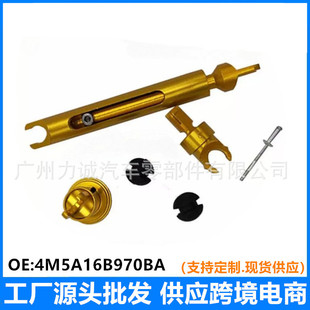 4M5AA16B970BA 4895286 �U4M5AA22050BKB  FOCUS2 MK2 3M5116700B