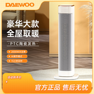 �n������ȡů��K6pro�����ů����ù��ܴ���eʯīϩ�ů������