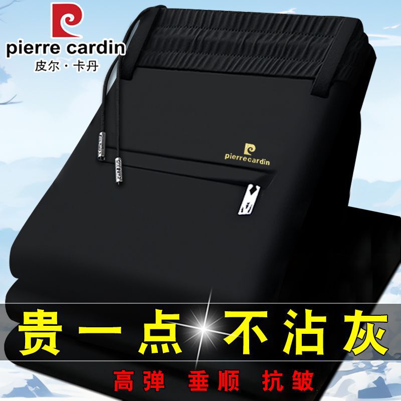 Pierre Cardin Autumn and Winter Men's Casual Pants Fleece-Lined Thickeneded High Elastic No-Iron Loose Straight Warm Elastic Pants