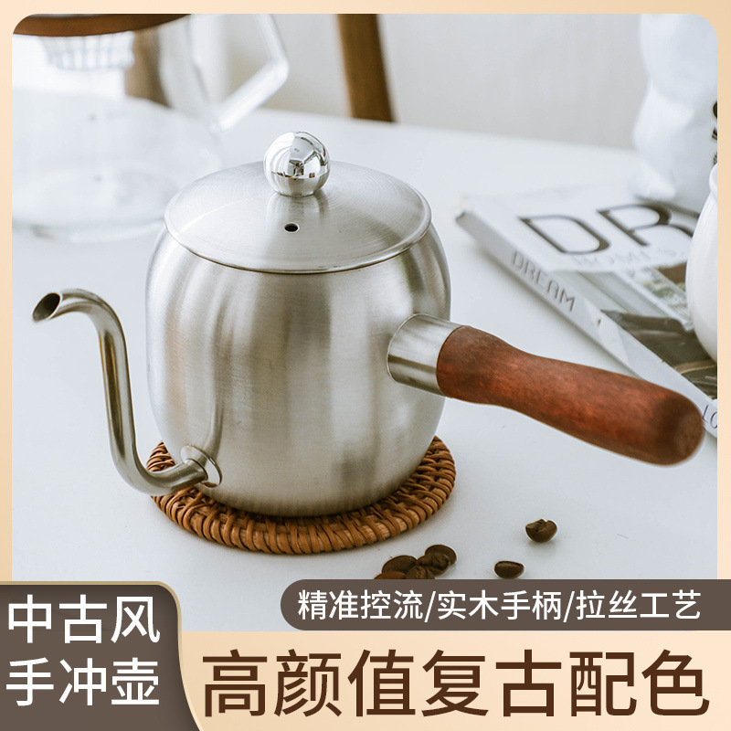 Outdoor Camping Hand-Brewed Coffee Pot Japanese Style 304 Stainless Steel Wooden Handle Water Kettle Portable Retro Mini Teapot