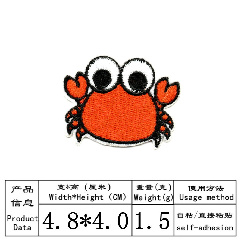 Cartoon self-adhesive laptop, badge, with embroidery