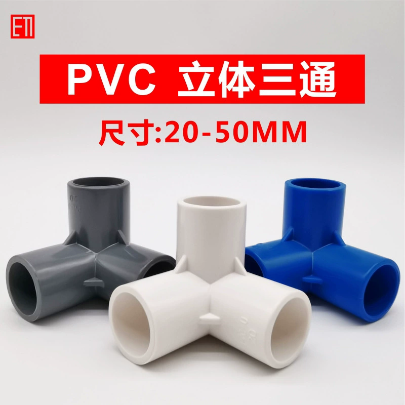 ПВХ трехмерный тройник 20 25 32 40 50 мм4 точки 6 точек 1 дюйм стойку угол пластиковые фитинги для водоснабжения