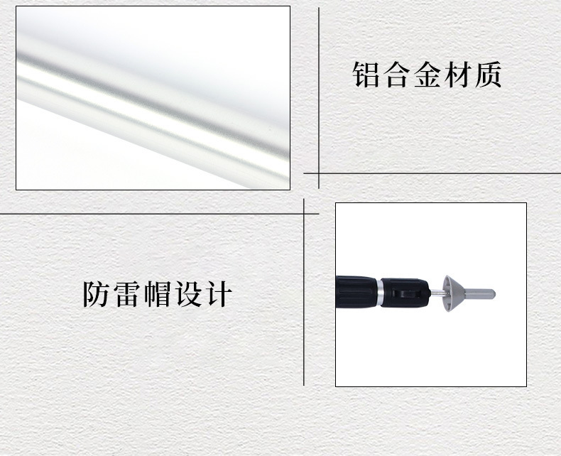 38-可伸縮天幕杆_10