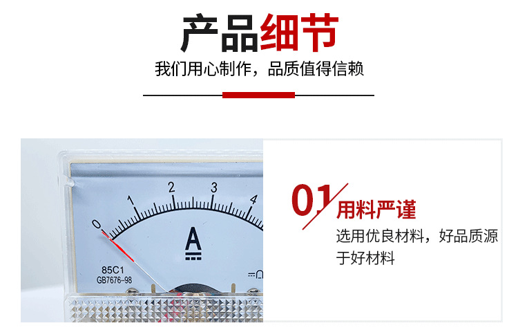 乐清市蜀隆仪表厂xq_05