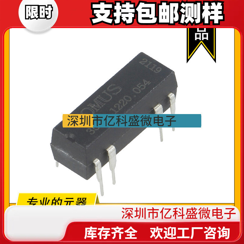 3572-1220-054 COMUS原装干簧继电器 RELAY REED DIP DPST .5A 5V
