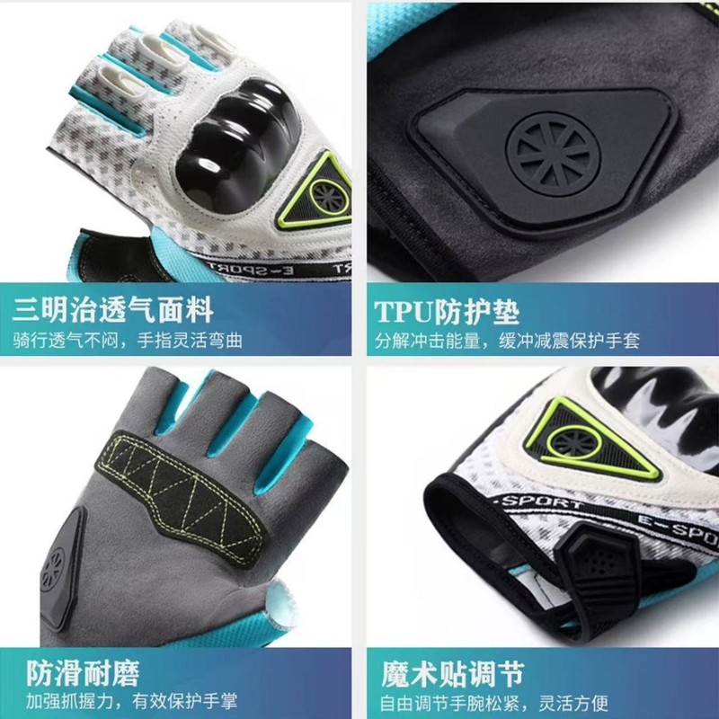 摩托车手套夏季骑行透气防摔耐磨触屏男女机车防护通用防风|undefined