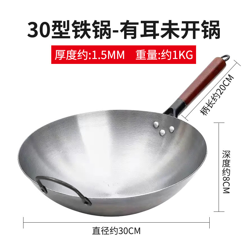 鉄鍋卸売昔ながらの丸底中華鍋家庭用調理用鍛造錬鉄鍋オープンなしコーティングなしノンスティック鍋|undefined