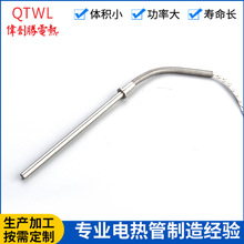 带附件型单头电加热管 分段式均热型 220V 300W 不锈钢圆柱形筒式