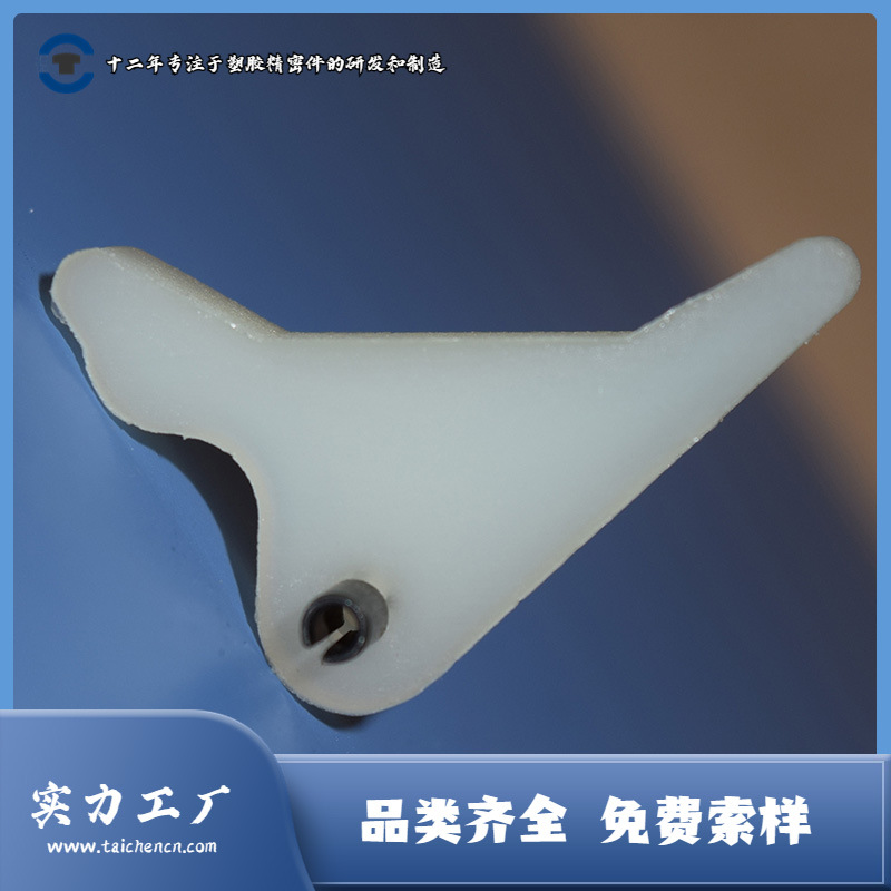 箭头插入式PCB板拉柄 电路板导轨卡槽