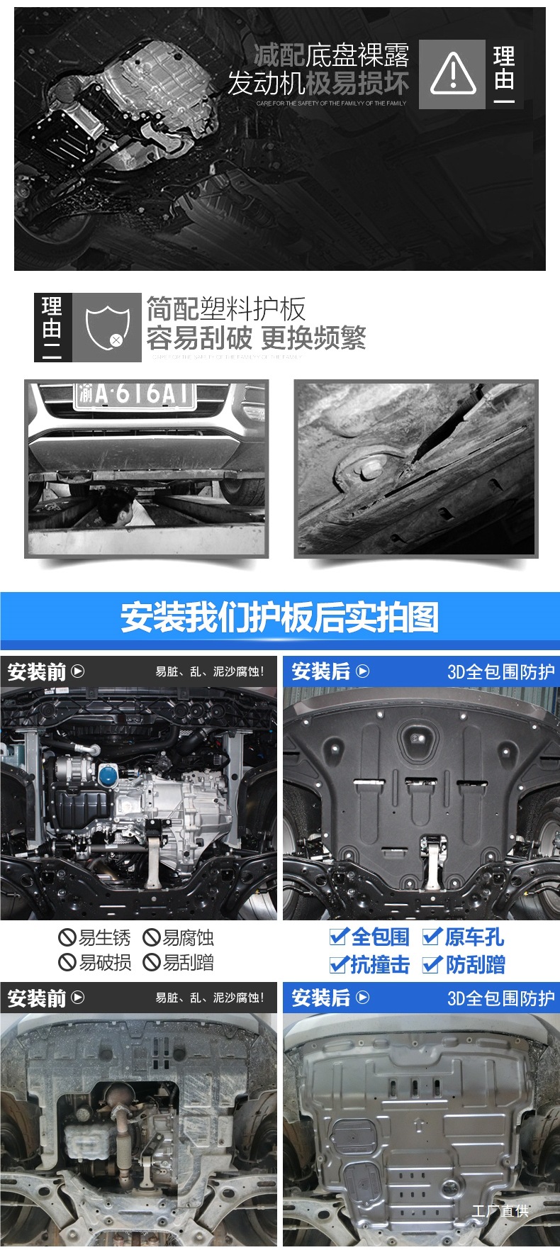 Special Honda 10Th Generation Civic Engine Lower Guard Plate Original Armor Floor Plate 11Th Generation Accord Chassis 9Th Generation Guard Plate
