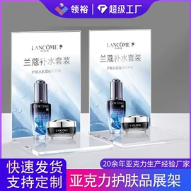 其他有机玻璃;亚克力板;亚克力加工