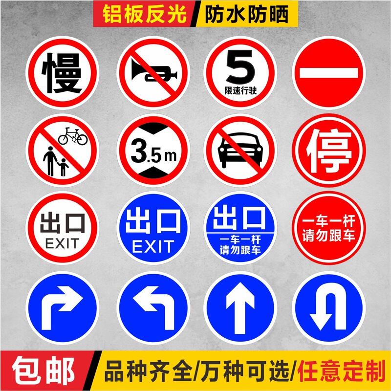 One car, one Pole, slow down, slow moving, slow word sign, no driving into the speed limit parking lot exit entrance gate sign