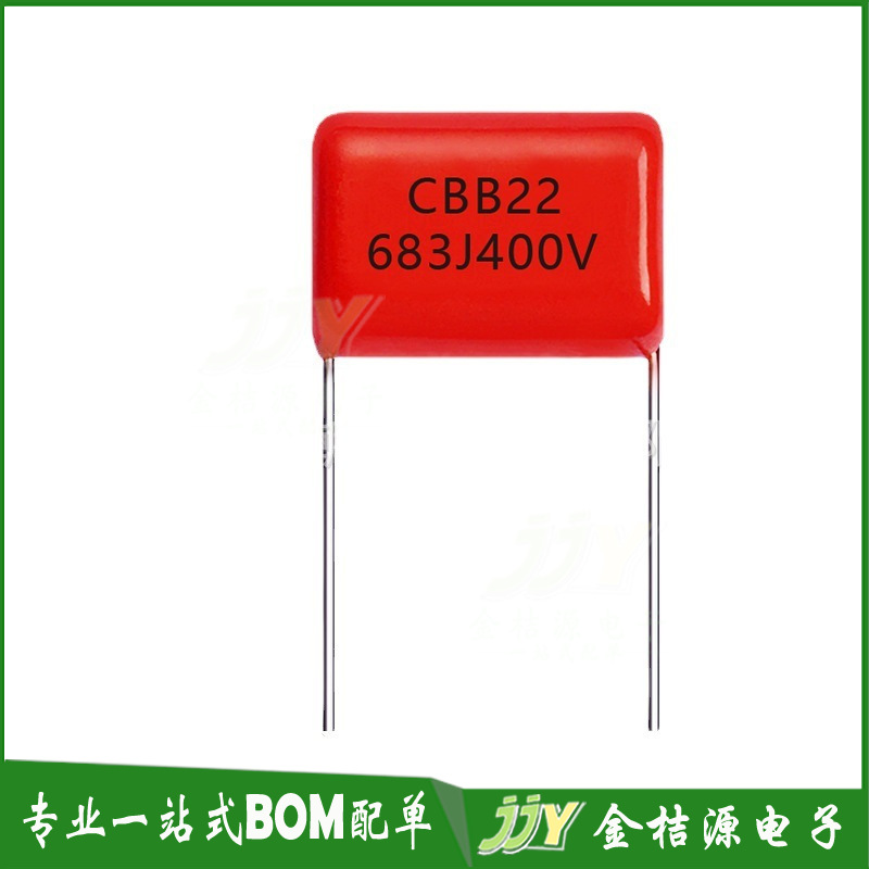 CBB电容 400V683J 68nF CBB22 P=10mm脚距