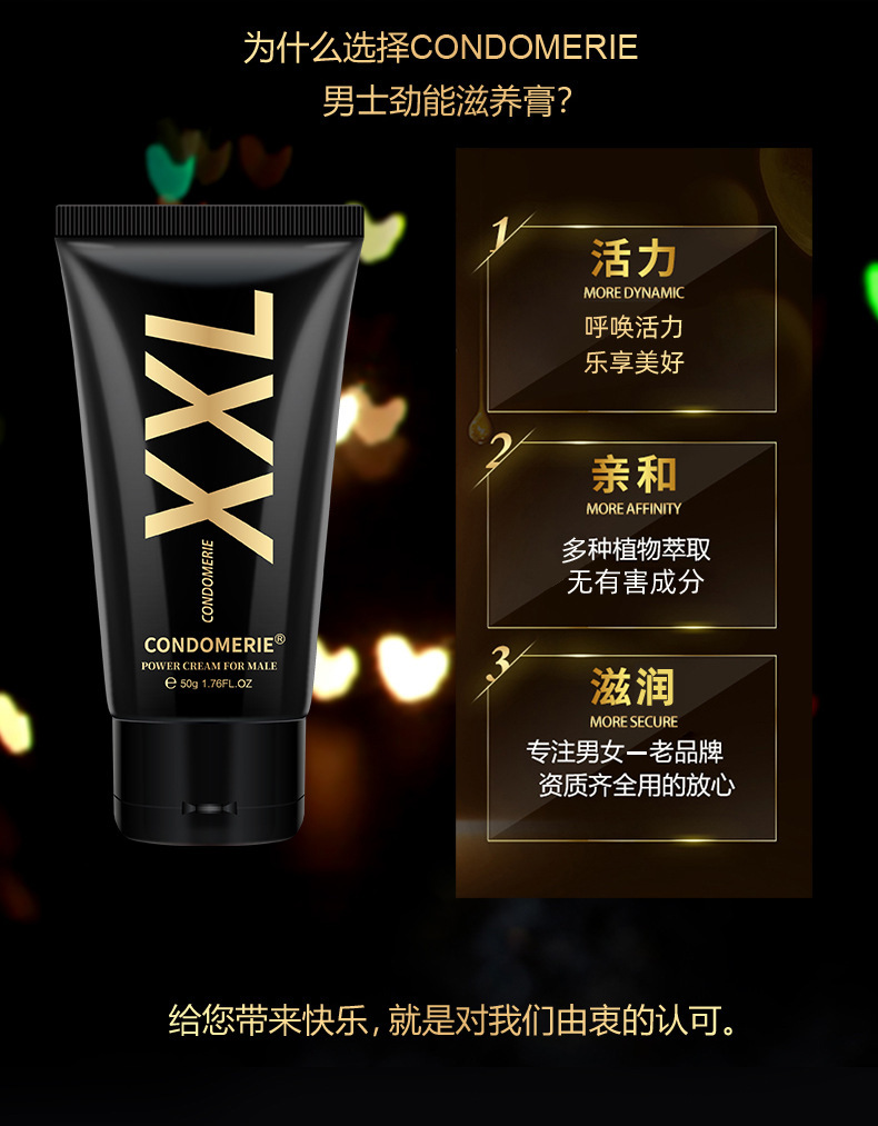 Bojin XXL Men’s Massage Cream 50g Nourishing Topical Gel for Adult Use — detail image 9