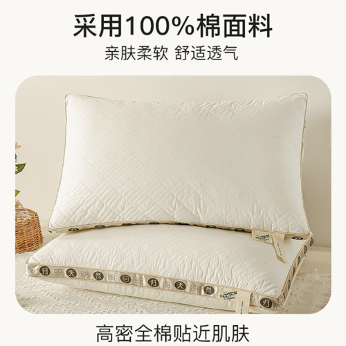 Factory direct sales soy fiber pillow core Class A maternal and infant grade Xinjiang cotton 100% cotton hotel pillow for adults
