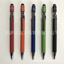 金属陀螺转转解压广告圆珠笔玩具多色可选镭射LOGO