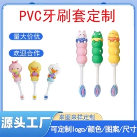 钥匙扣及钥匙扣配件;卷笔刀削笔器;牙刷套