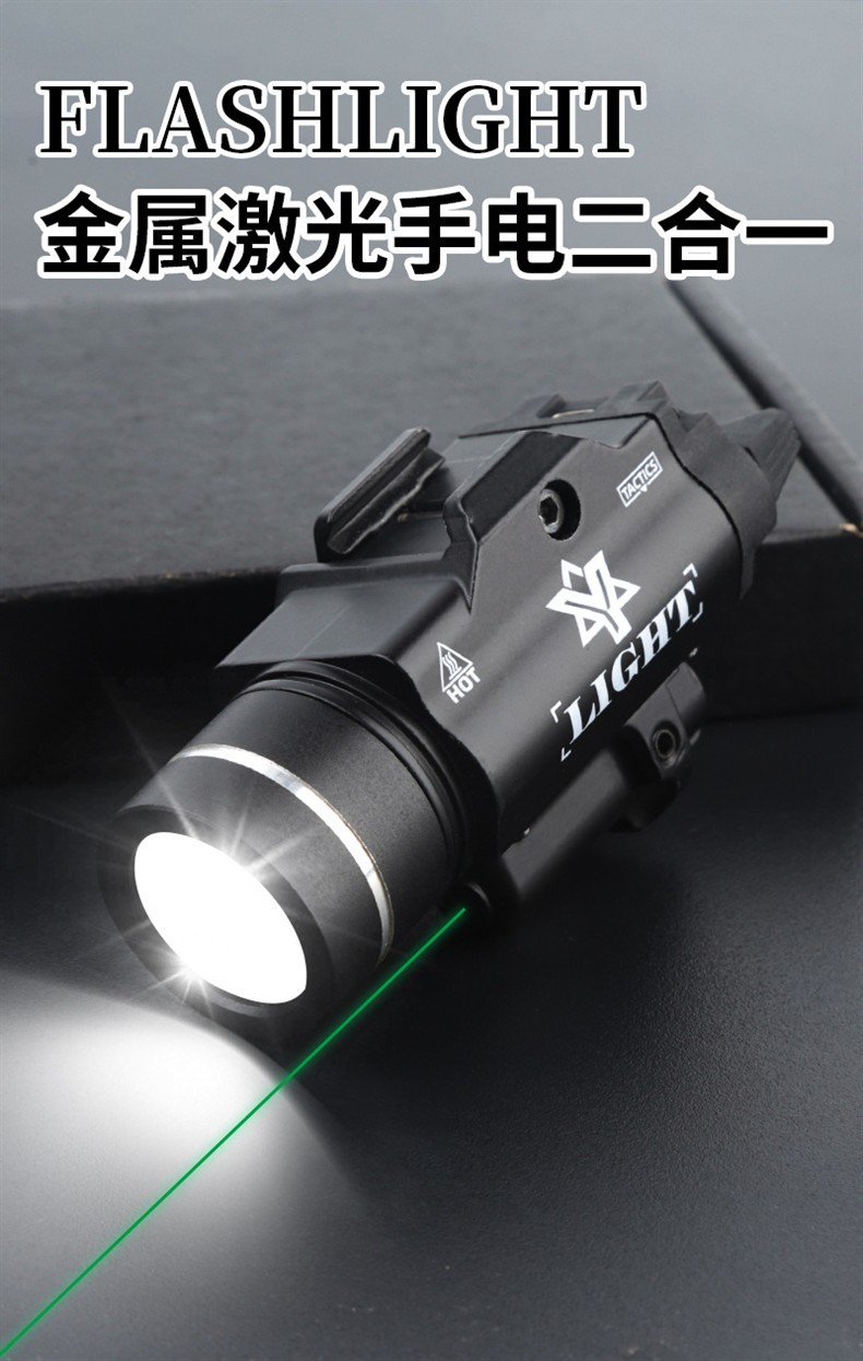 TLR-1 metal outdoor flashlight, high-lumen strong light for stream illumination, toy accessory, G17 accessory
