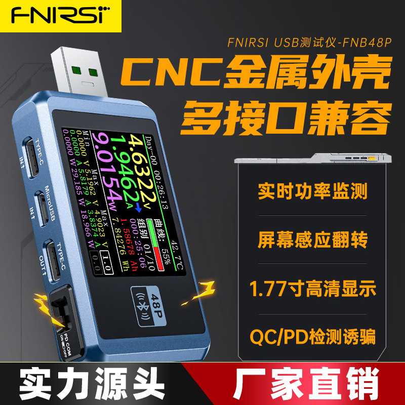 FNIRSI-FNB48P USB mobile phone DC charger detector voltage ammeter fast charging power test FNIRSI-FNB48P USB mobile phone DC charger detector voltage ammeter fast charging power test