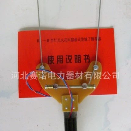 110 кВ изолятор, проверка строки, нулевой стержень, электростанция, подвесной изолятор, детектор нулевого значения, устройство для тестирования высокого напряжения