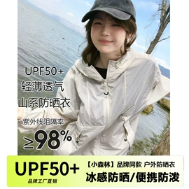 冲锋衣、裤;户外皮肤衣/防晒衣;抓绒衣裤