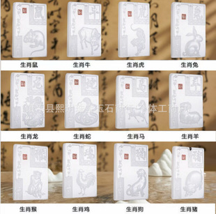 �¿�������ʮ����Ф���ƏS�����l�����������������걬���R��