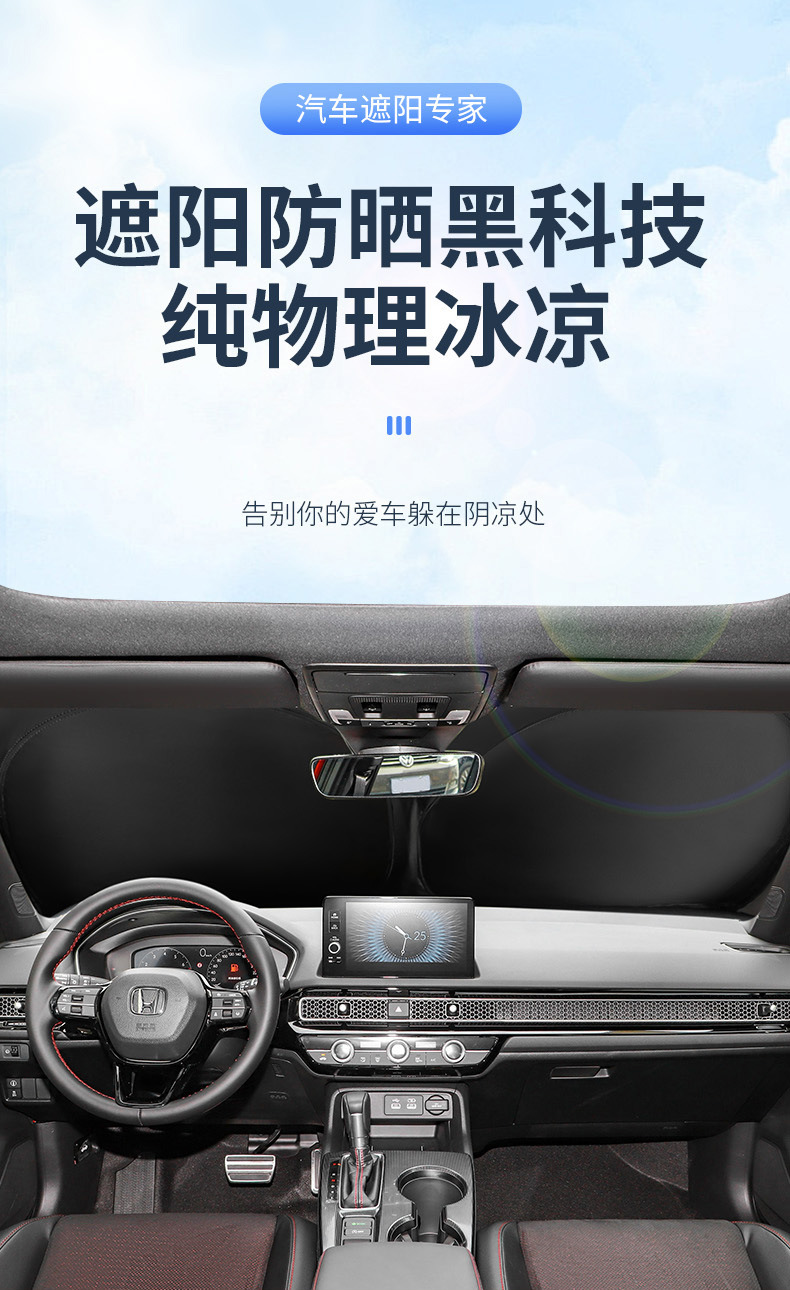 Suitable for Special Vehicles, Six-Layer Thickened Full Blackout Car Sunshade Curtain for Side Windows, Sun Protection, Heat Insulation, Foldable Privacy Curtain