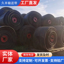 批发定制钢丝铺地输送带 铺地防水减震皮垫 旧传送带尼龙输送带
