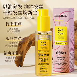 Meikieen�����������w���ɸ��Ƹɿ�ë��������ɶ��Ͳ���ā�o�l��