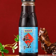 XɽÂyRനƷѩOؐalϱ850g