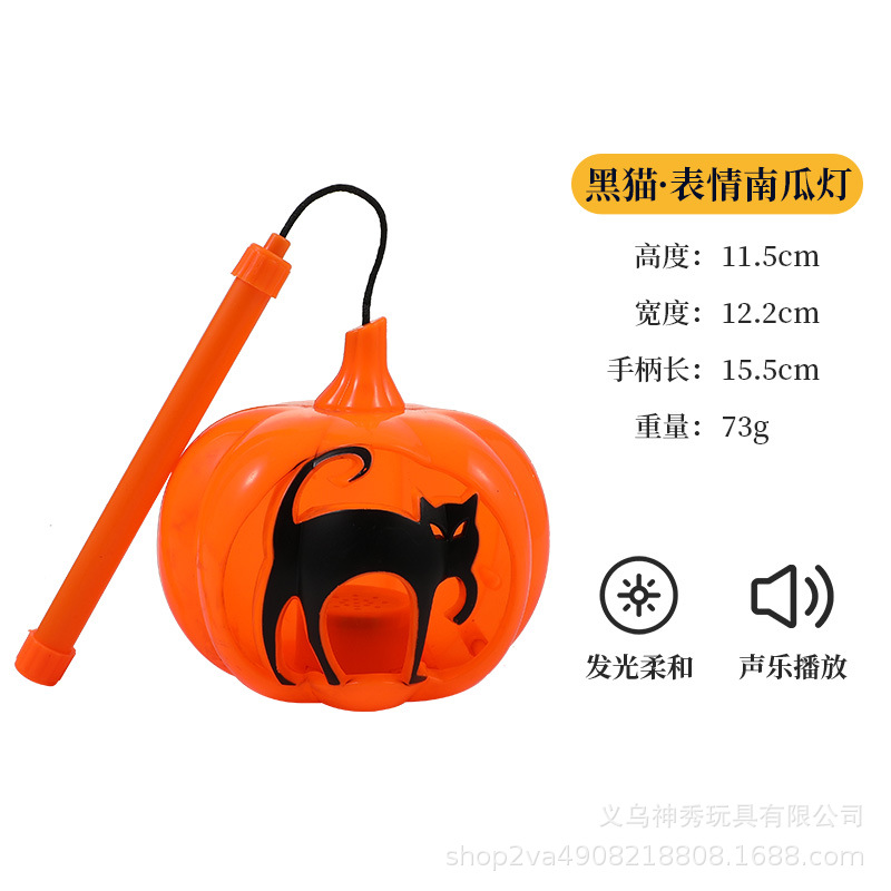 Luz de calabaza luminosa Halloween Jack linterna portátil plástico Festival suministros accesorios decorativos