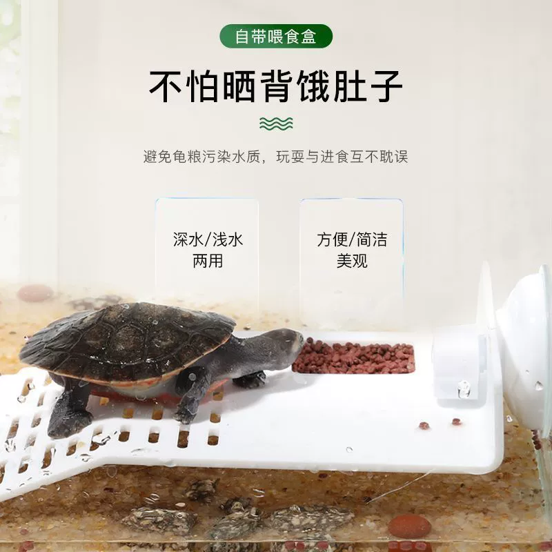 Товары для черепах Бразильская черепаховая платформа для скалолазания черепаха аквариум для скалолазания