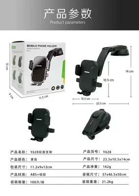mount, rotatable and adjustable, for – Car phone holder - square-textured-surface