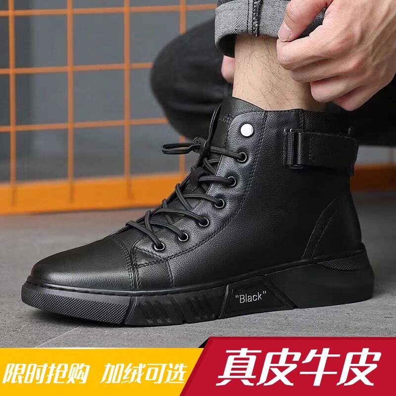 Bốt Martin nam cổ trung da bò lộn, đế cao su, phong cách Hàn Quốc — Giày một lớp màu đen, Màu đen lót nhung, Màu đen lót nhung (tăng chiều cao bên trong)
