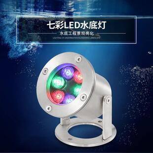 304���P�ˮ�ן���ˮled3W6Wˮ���~�؟�ˮ�؟���ɽ��Ȫ���߲ʟ�