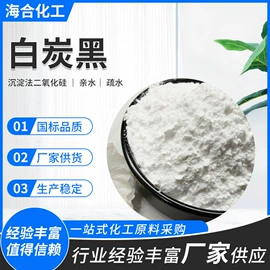 氯化物;硫酸盐;碳酸盐