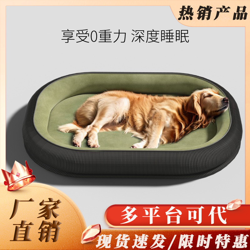 Manta mascotas extraíble lavable nido perrera