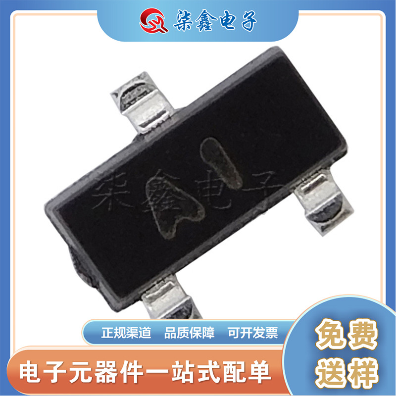 BAW56 SOT-23 丝印A1 开关二极管 CJ/长电 全新原装