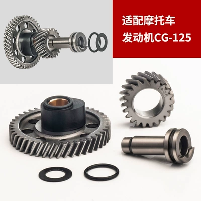 Motorcycle Engine Camshaft Crankshaft, camshaft