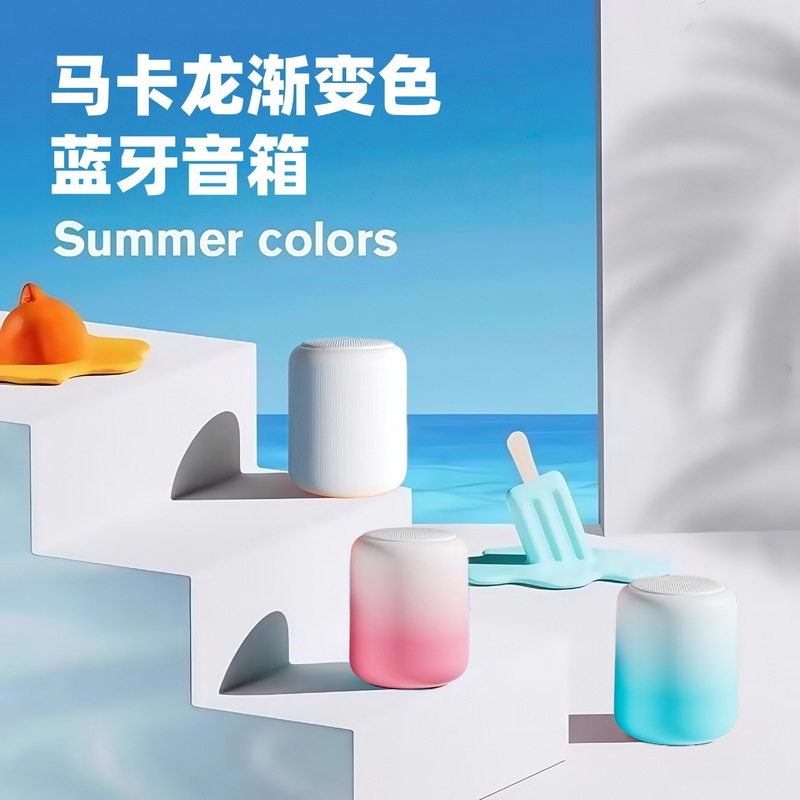 防水ブルートゥース小型スピーカーマカロングラデーション色家庭用ミニ高音質ポータブル屋外徒歩キャンプ|undefined