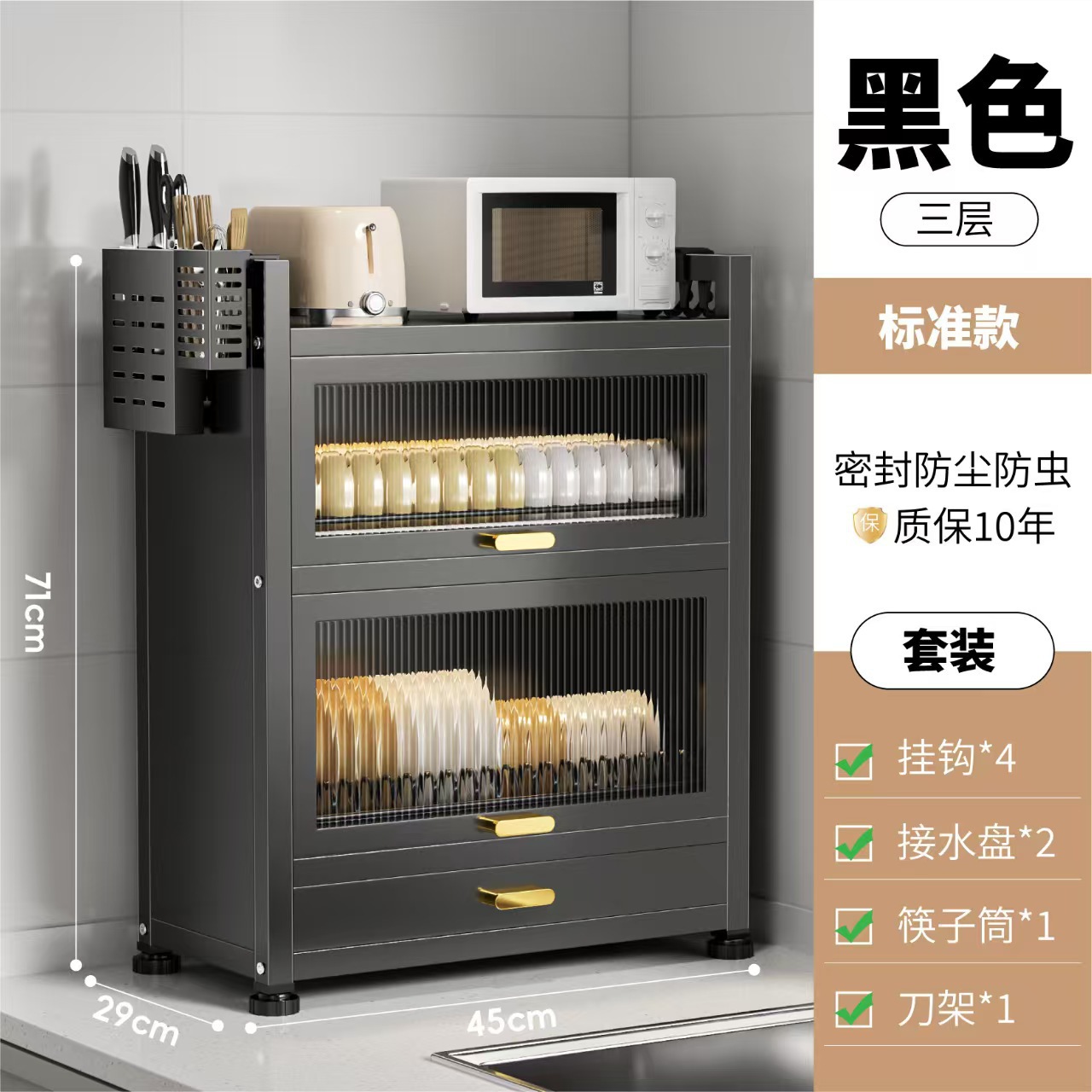 Estante de cocina multicapa con cubierta de drenaje de agua estante de platos multifuncional mesa para plato palillos almacenar cubierta a prueba de polvo