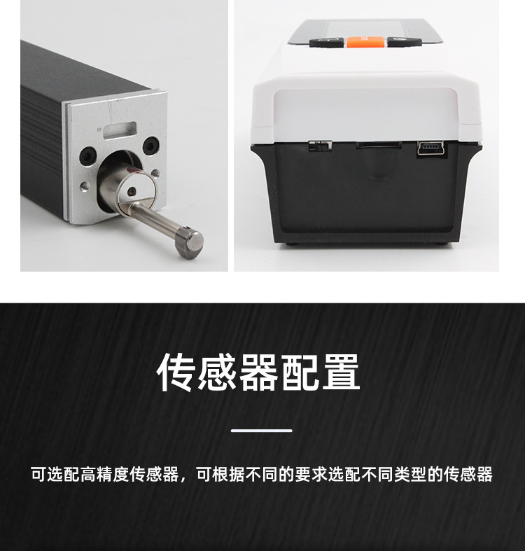 分体粗糙度仪_15.jpg
