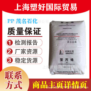 PP B4808 K4912 ��ɽʯ�� ����Ϲ��bƿ �A���� ��ͯ��� �����W