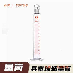 ����������Ͳ�����̶���Ͳ100ml50ml�S��ֱ�N