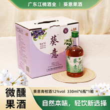 �������ζ����12&deg;΢�����ƺ��r���͵Ͷȹ��ƶY���b330ml*6ƿ/��