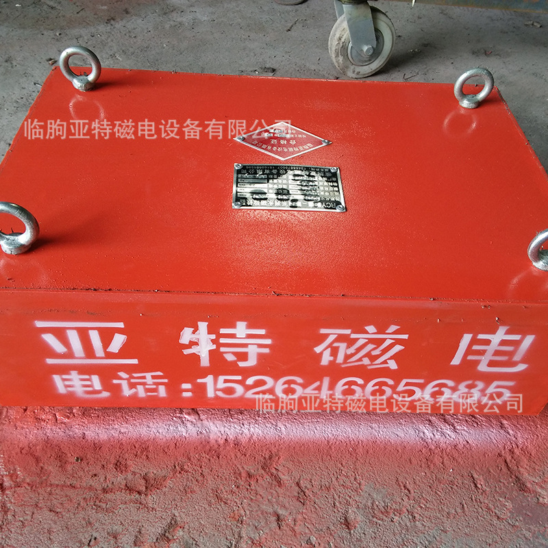 悬挂式永磁除铁器 强磁铁硼磁系 远力磁电永磁除铁器