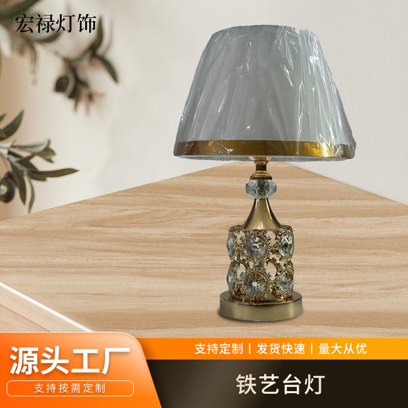 Lámpara de mesa de hierro, estilo moderno minimalista, sin fuente de luz, accesorios del cuerpo principal con pantalla de tela, lámpara de noche al por mayor. image 2